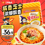 三养（SAMYANG）火鸡面三养芝士联盟方便面725g(145g*5) 泡面拌面早餐宵夜速食