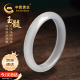 中国黄金白月光玉手镯女冰种天然玉镯子女生生日礼物女友老婆结婚纪念 白月光手镯59-60【适合110-120】