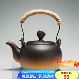 容山堂粗陶茶壶煮茶器茶具套装泡茶壶烧水壶电陶炉围炉煮茶碳炉酒精炉 粗陶提梁壶-祥云钮 780ml