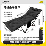 暴走怪兽午休折叠躺椅午休椅午睡办公户外折叠椅折叠床家用便携可躺可睡 四档躺椅加棉带腿托黑色（椅长173cm）