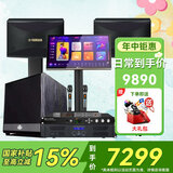 雅马哈KMS910家庭影院ktv音响组合家用套装 ktv点歌机一体机 卡拉OK音响套装家庭影院 【KMS910系列2.1】升级款套装+低音炮