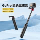 ulanzi【优篮子】大疆 action6/5pro/4配件 Osmo360支架手持运动相机自拍杆三脚架gopro13/12延长杆 MT-72延长自拍杆三脚架【51cm】