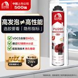 雨虹防水 PU201防火阻燃型聚氨酯泡沫填缝剂 发泡胶填缝剂 泡沫胶 发泡剂
