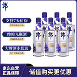 郎酒顺品郎蓝顺 白酒 兼香 45度 280ml*6 非原箱装 纯粮光瓶