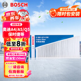 博世（BOSCH）单效空调滤芯滤清器0986AF4036适配奥迪A4/A5/Q5/保时捷macan等