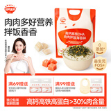 秋田满满 高钙高铁DHA海苔碎114g 拌饭料_享婴儿宝宝儿童辅食食谱