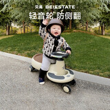 贝易BEIESTATE典藏扭扭车 1-6岁宝宝摇摇车大人可坐宝宝礼物声光音乐款 云母灰
