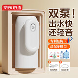 京东京造 抽水器桶装水 抽水神器电动抽水机饮水机自动抽水器（双泵折叠）
