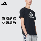 阿迪达斯 （adidas）男子透气舒适圆领休闲运动短袖T恤 S码