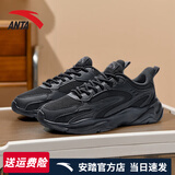 安踏男鞋休闲鞋2025秋季款男士软底跑鞋学生百搭老爹鞋时尚运动休闲鞋 黑 40