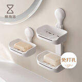 懒角落吸盘肥皂香皂盒浴室沥水免打孔壁挂收纳架卫生间上墙置物架 双层