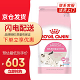 皇家猫粮 BK34猫奶糕全价粮1-4月龄K36幼猫猫粮怀孕及哺乳期母猫 BK34猫奶糕（1-4月）10kg