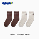 江博士儿童袜子男童春秋季条纹休闲中筒袜中童袜7-8岁 米/棕 2双 7-8岁 (L) 31-34码