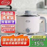 LOYK德国电煮锅学生宿舍小电锅懒人便利锅多功能家用1-2人煮面泡面锅迷你小型炖蒸煮一体电热火锅 1.5L 不粘锅米白色【标准款】