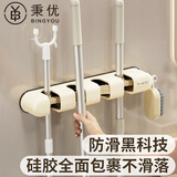 秉优拖把壁挂夹挂钩卫生间免打孔墙上挂扫把拖把架拖把夹浴室收纳架子