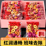 忆江南玫瑰花茶 红枣枸杞桂圆茶  养生茶元血气送女友礼盒302g