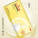 MASRANINA玛莎妮娜抗皱紧致面膜多肽水润保湿补水蚕丝面膜淡化细纹黑膜紧 新版抗皱5片