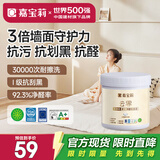 嘉宝莉（CARPOLY）乳胶漆室内墙面漆云界抗刮花全效抗甲醛油漆涂料1kg