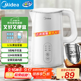 美的（Midea）电热水壶烧水壶自动断电保温一体 恒温壶食品304不锈钢 长效保温 1500W快速加热1.5升 SH15X301