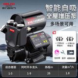 德力西增压泵全屋家用全自动自来水管道抽水机加压泵220v小型自吸泵200W