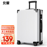 北爱行李箱拉杆箱男万向轮旅行飞机大容量密码登机小型皮箱子 白色 26英寸