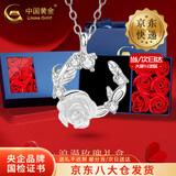中国黄金（CHINA GOLD）S925银山茶花环项链女款轻奢小众吊坠情人节生日礼物送女友爱人 【今/次日达】S925银山茶花环项链 + 玫瑰礼盒