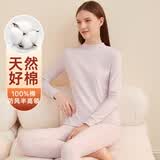 顶瓜瓜顶呱呱秋衣秋裤女纯棉半高领薄款内衣大码棉毛衫樱花浅紫170
