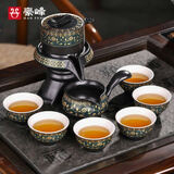 豪峰2025新款整套自动茶具套装泡茶器懒人茶壶茶杯实木茶盘送伴手礼物