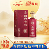 国台 典酱酒 酱香型白酒 53度 500ml 单瓶装 大曲坤沙