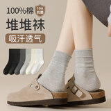 橙棉100%纯棉堆堆袜子女款春秋款中筒无骨月子袜冬季配勃肯鞋灰色长袜 【5双装-女堆堆袜】组合3 均码