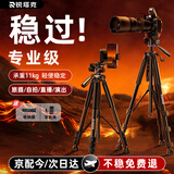 Rtako【2025专业相机三脚架】碳纤合金钢三维阻尼云台便携户外适用索尼佳能微单摄影摄像机单反手机支架 1.7米-加粗碳纤钢三脚架【赠收纳袋+手机夹】