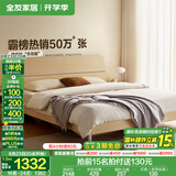 全友家居现代简约高箱储物收纳床1.5米1.8米主卧双人大床家具国家补贴 白橡木纹|床+302床头柜*1+01床垫 1.5米【爆款+性价比超高】