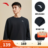 安踏（ANTA）百搭卫衣男女情侣针织小logo户外运动休闲打底衫套头衫 【加绒经典小logo】黑7707-6 L