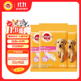宝路狗零食磨牙棒幼犬狗狗钙奶棒60g*3包狗狗泰迪茶杯犬柯基