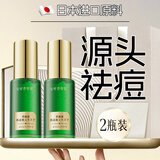 日本祛痘精华液淡化痘印痘坑修复消除去痘疤修护凹洞水杨酸护肤品