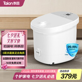 泰昌（Taicn）足浴盆加热0距美足杀菌按摩深桶洗脚盆按摩足浴盆全新美足送长辈朋友节日礼物TC-908MZ