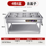 猎钢狼快餐保温台商用不锈钢保温汤池电热食堂打菜热菜售饭台快餐保温车 4格8盆A（特厚款）带盆带盖