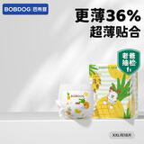 巴布豆（BOBDOG）淘气菠萝拉拉裤薄超透气尿不湿纸尿裤试用夜用超薄贴合弱酸护 拉拉裤 XXL18片（28-34斤）