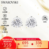 施华洛世奇（SWAROVSKI）CONSTELLA 璀璨星光 耳钉耳环女耳饰生日礼物女1800046