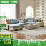 全友家居 家用布艺沙发现代简约大户型L型沙发贵妃沙发家具客厅实木架