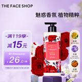 菲诗小铺（THE FACE SHOP）丝绒魅惑香水沐浴露 500ml（玫瑰花香）男女通用香体沐浴乳