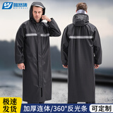 唯悠集雨衣一体式全身防暴雨套装成人男士长款风衣式雨衣骑手电动车雨披 黑色-3XL【身高176-180cm适用】