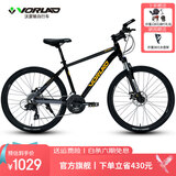 沃雷顿（VORLAD）山地自行车红日300碟刹禧玛诺24速可锁死前叉男士女士通勤单车 黑金色27.5*17寸（身高170-185）