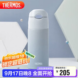 膳魔师（THERMOS）保温杯400ml男女士儿童学生保冷吸管杯水杯子TCMI-400S BLW