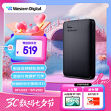 西部数据（WD）1.5TB 移动硬盘 USB3.0 元素系列 2.5英寸 机械硬盘 笔记本电脑外接 外置扩容备份 大容量家庭存储