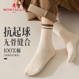 梦特娇袜子女春夏季100%纯棉7A级抗菌防臭袜休闲透气吸汗全棉中筒女袜