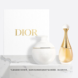 迪奥Dior真我挚爱礼盒装(浓香水+润体乳)留香滋润保湿新年生日礼物女