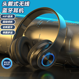 栢启歆B39头戴式蓝牙耳机炫彩发光RGB呼吸灯无线重低音通话降噪运动游戏耳麦适用于华为苹果安卓手机电脑 B39头戴式发光蓝牙耳机【黑色】