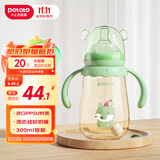 小土豆（potato）婴儿ppsu宽口径带手柄重力球吸管奶瓶配L号4个月以上300ml艾青绿