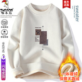 啄木鸟一体绒圆领毛衣男款秋冬季青少年加绒加厚线衣初中高中学生针织衫 米白26 L (建议105-120斤)